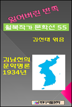 Ҿ  ۰ м 55 賲õ  1934