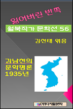 Ҿ  ۰ м 56 賲õ  1935