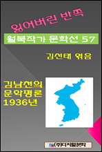 Ҿ  ۰ м 57 賲õ  1936