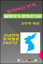 Ҿ  ۰ м  58 賲õ  1937