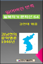 Ҿ  ۰ м 64 賲õ  1946