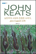  ô  , John Keats 