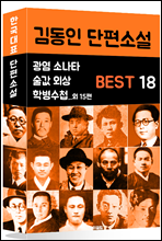 赿 Ҽ BEST 18 ( ҳŸ,  ܻ, кø  15)