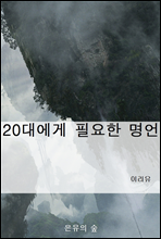 20뿡 ʿ 