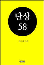 ܻ58