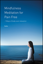 Mindfulness Meditation for Pain Free