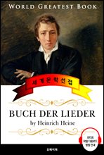 뷡 å (Buch der Lieder) ǰ  Ͼ